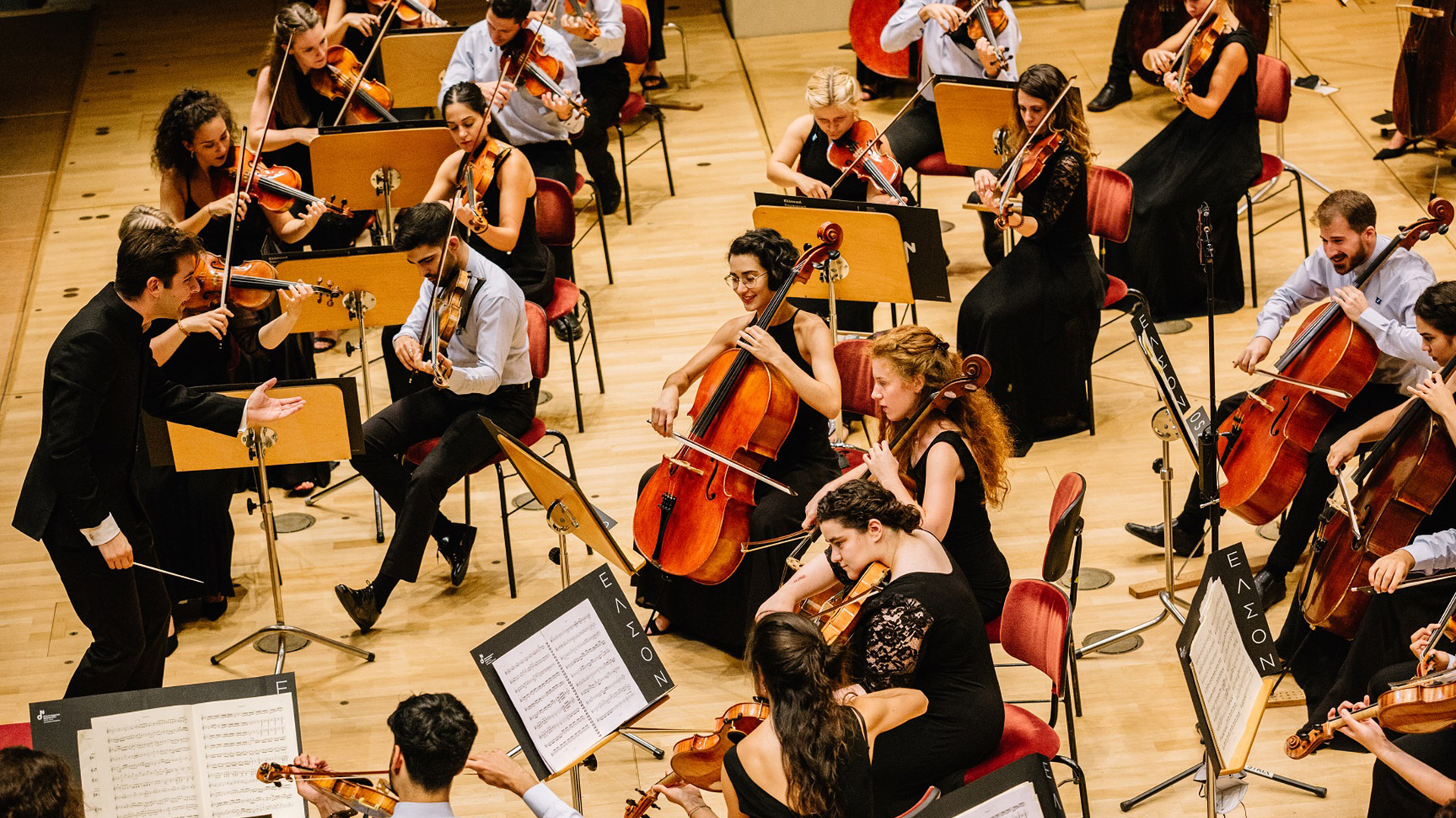Γνωριμία με τη Συμφωνική Ορχήστρα