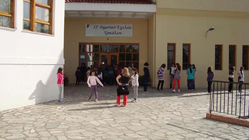 Visit of the 1st Grade 33rd Trikala Primary School