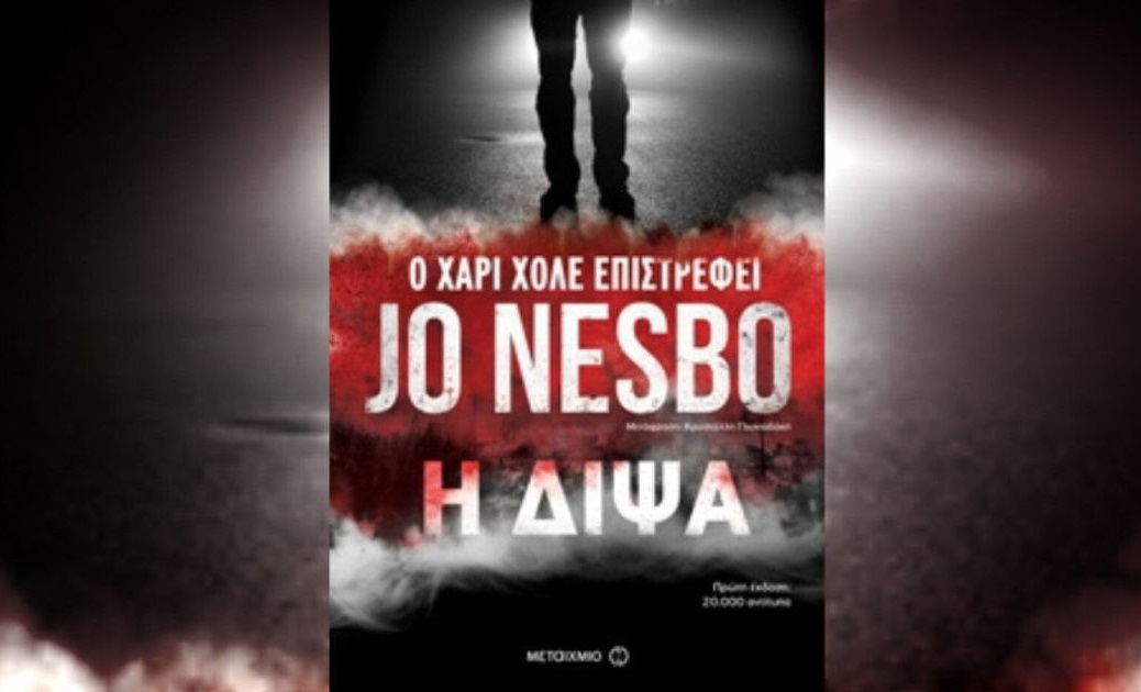 Adult Book Club Meeting