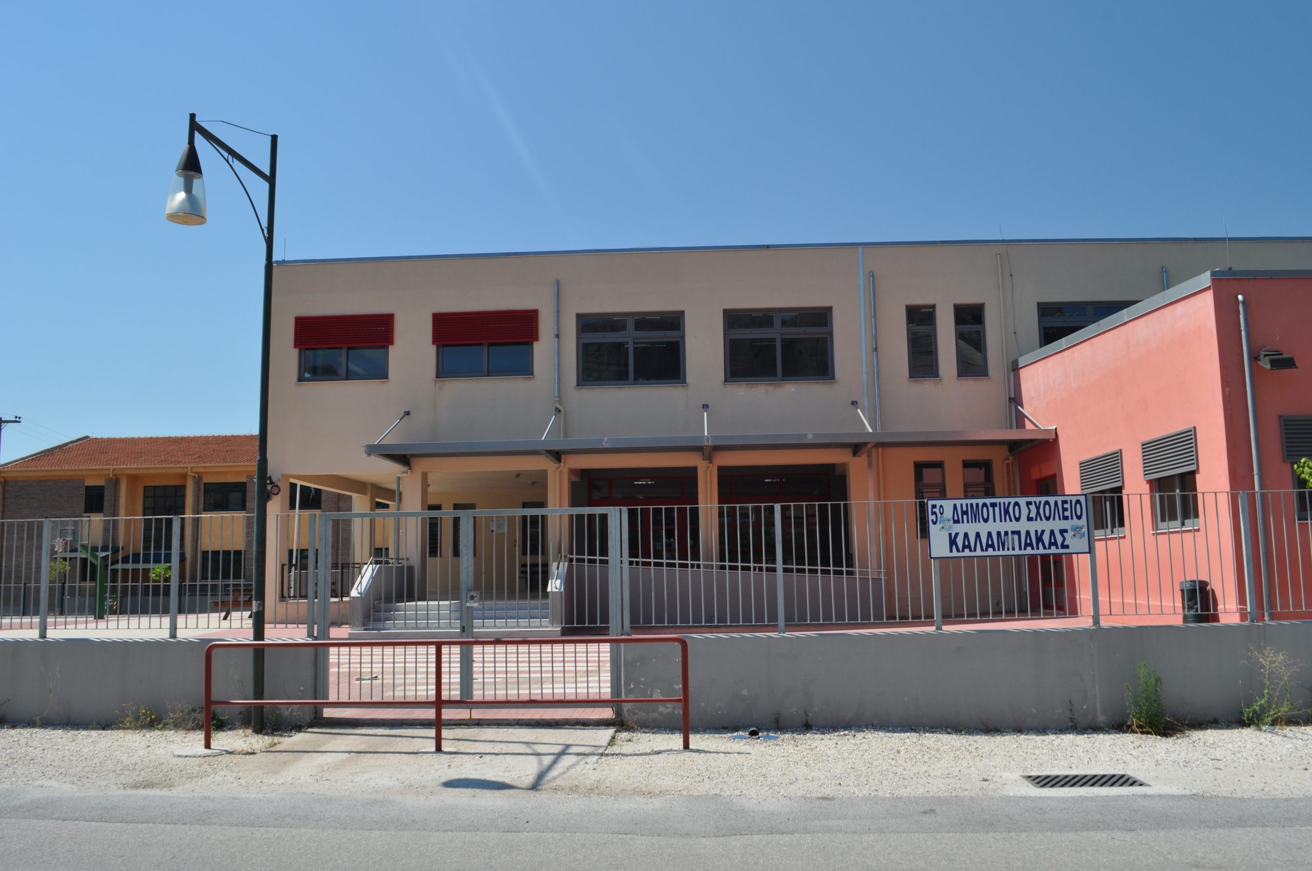 Visit of the 1st Grade 5th Kalambaka Primary School