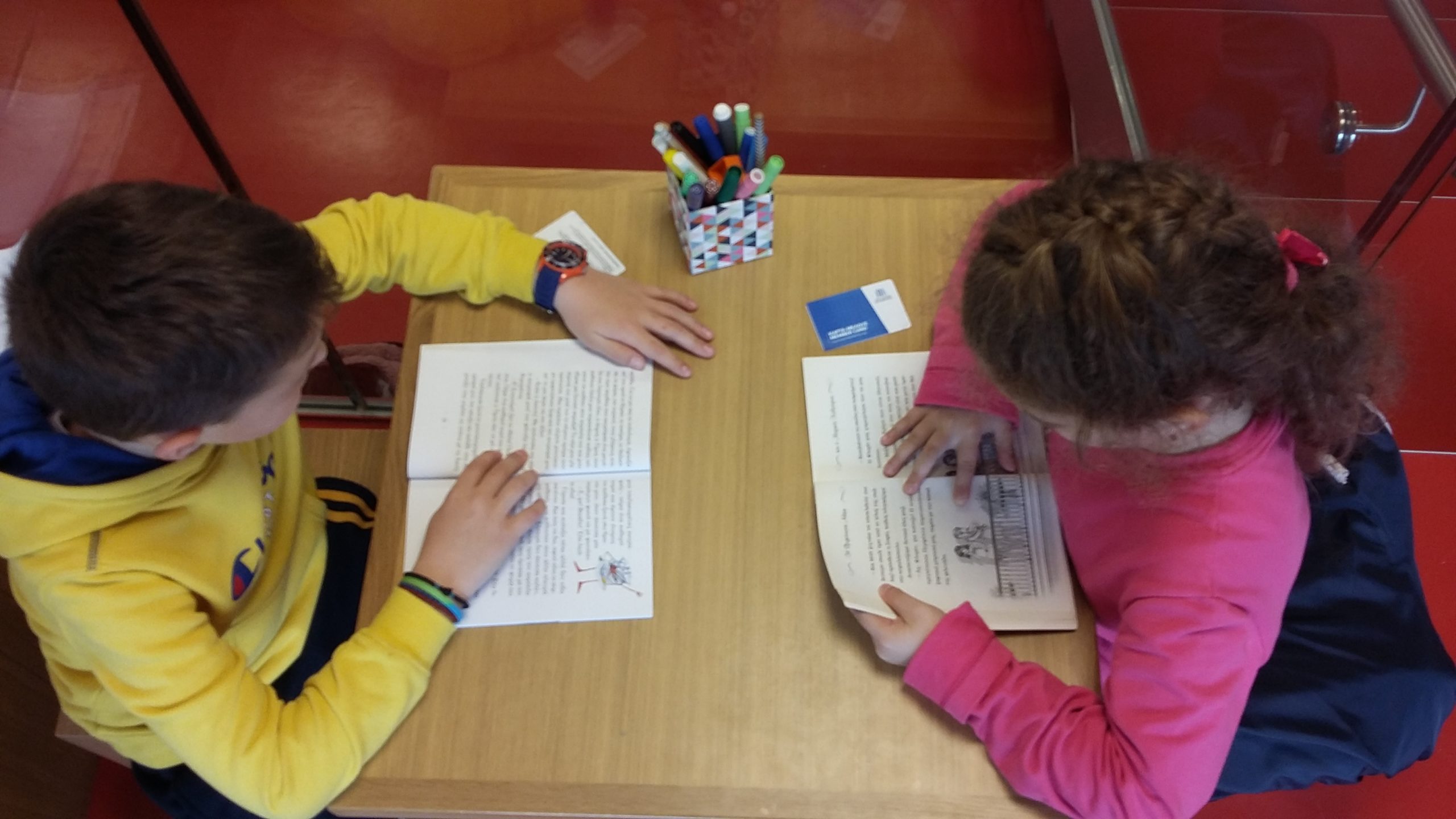 Visit of  the 2nd Grade 1st Kalambaka Primary School