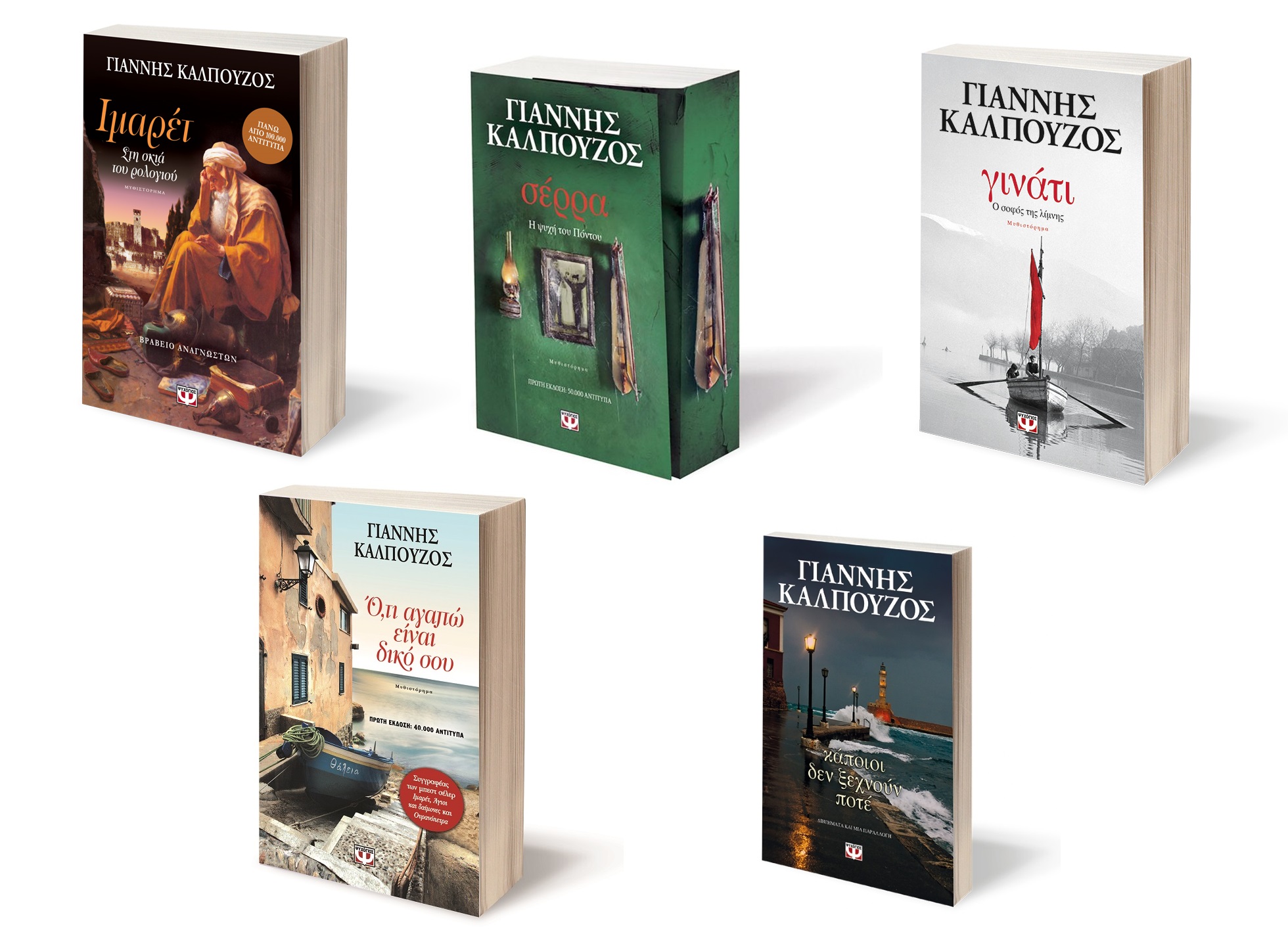 Adult Reading Club Have an Online Discussion with the Well-known Author Yiannis Kalpouzos