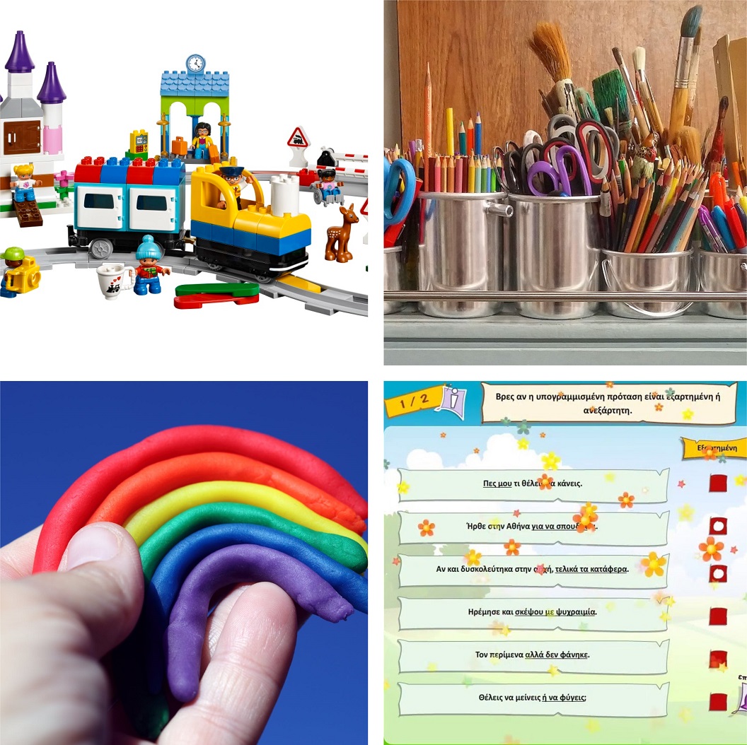 Συνάντηση της Λέσχης Ανάγνωσης Ενηλίκων 1