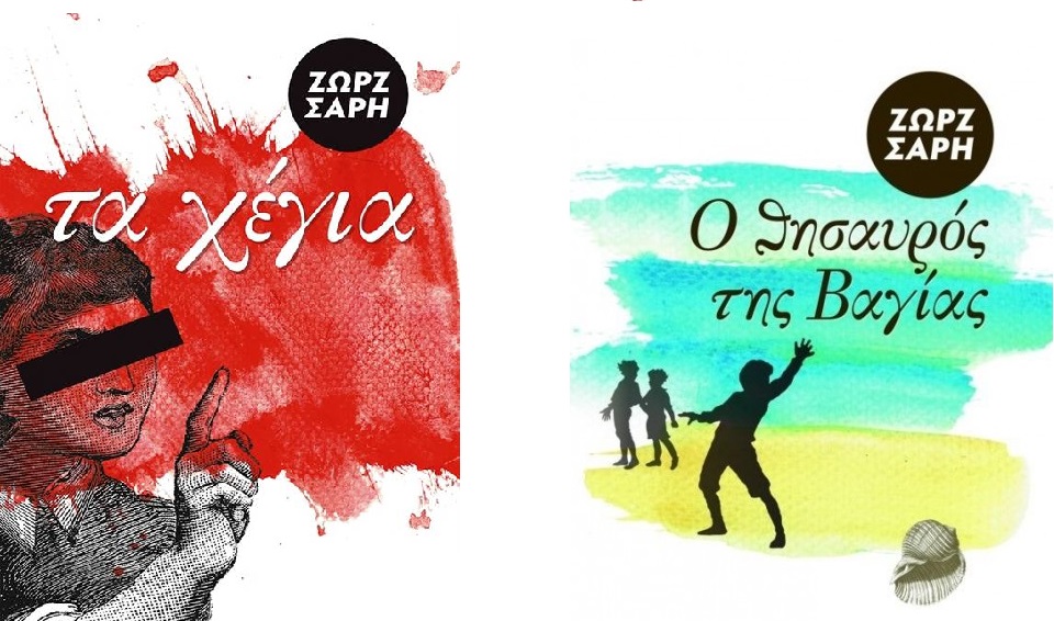 Children's Book Club Meeting