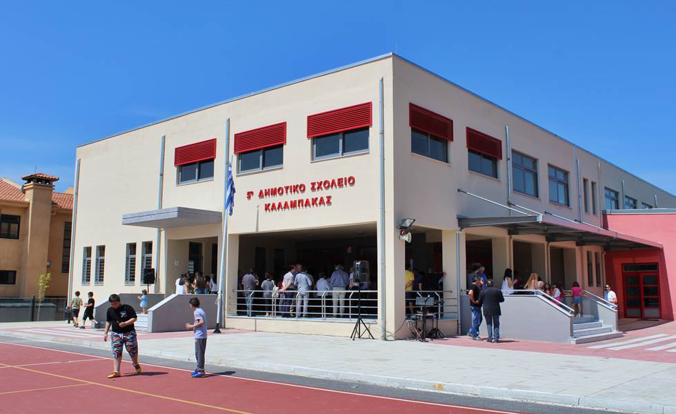 Ρομποτική WeDo με τη Δ' τάξη του 5ου Δημοτικού Σχολείου