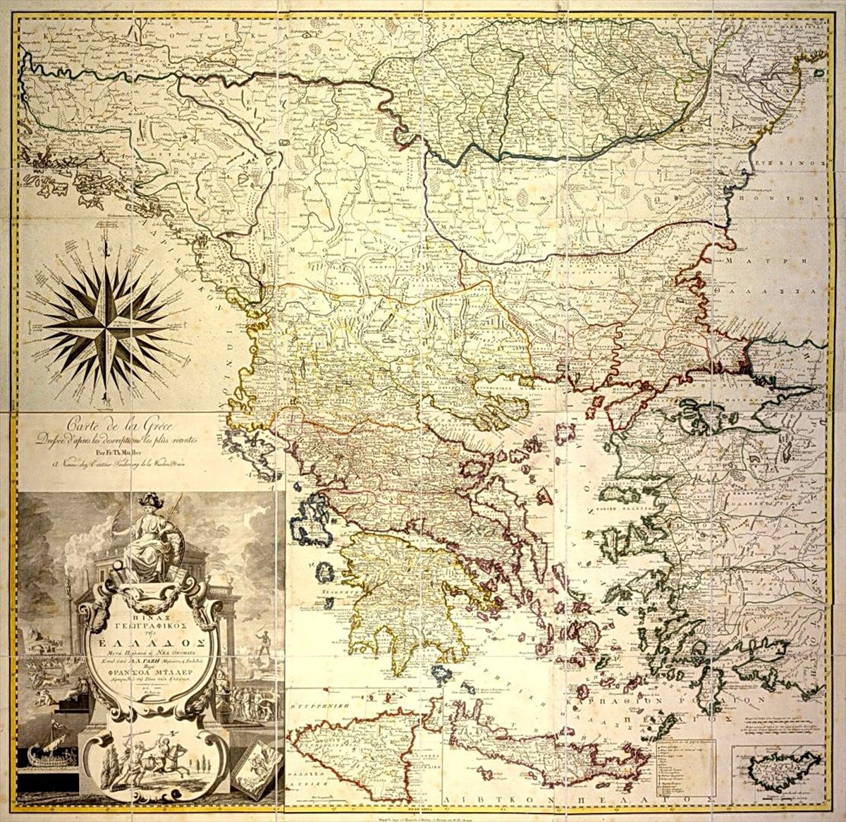 Γνωριμία με τη Χάρτα του Ρήγα