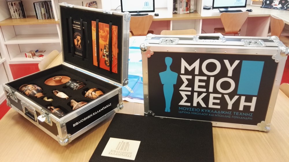 Παρουσίαση των μουσειοσκευών του Μουσείου Κυκλαδικής Τέχνης στους εκπαιδευτικούς