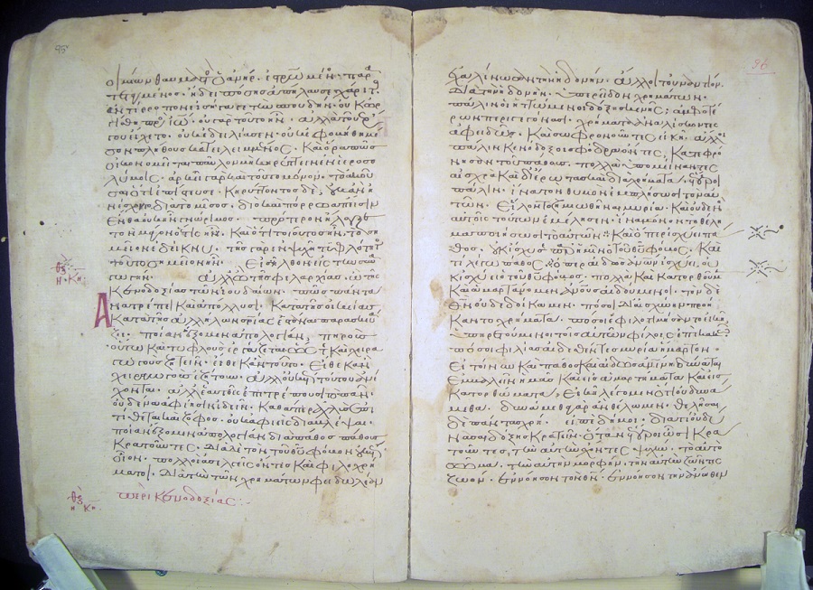 Παρουσίαση του Έργου Ψηφιοποίησης της Μονής Ρουσάνου