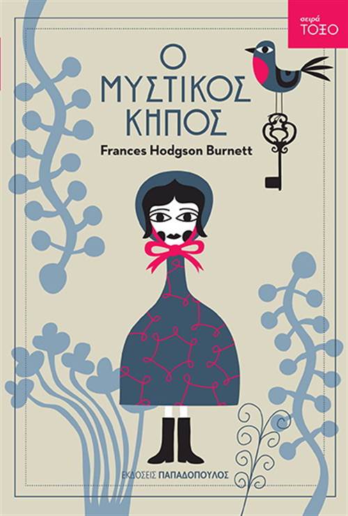 Children's Book Club Meeting