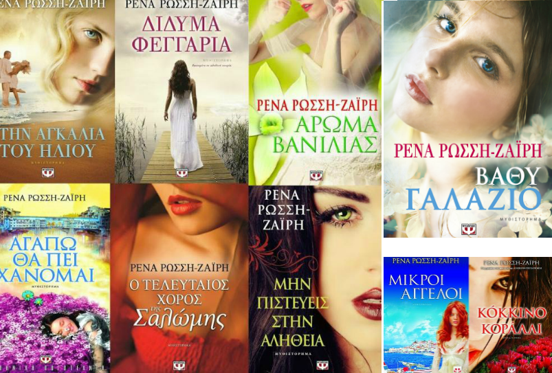 Συνάντηση της Λέσχης Ανάγνωσης Ενηλίκων