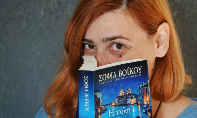 Διαδικτυακή συζήτηση της Λέσχης Ανάγνωσης Ενηλίκων με τη συγγραφέα Σοφία Βόικου