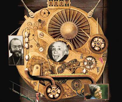 ΚΕ2016 "Ένας φανταστικός τόπος"