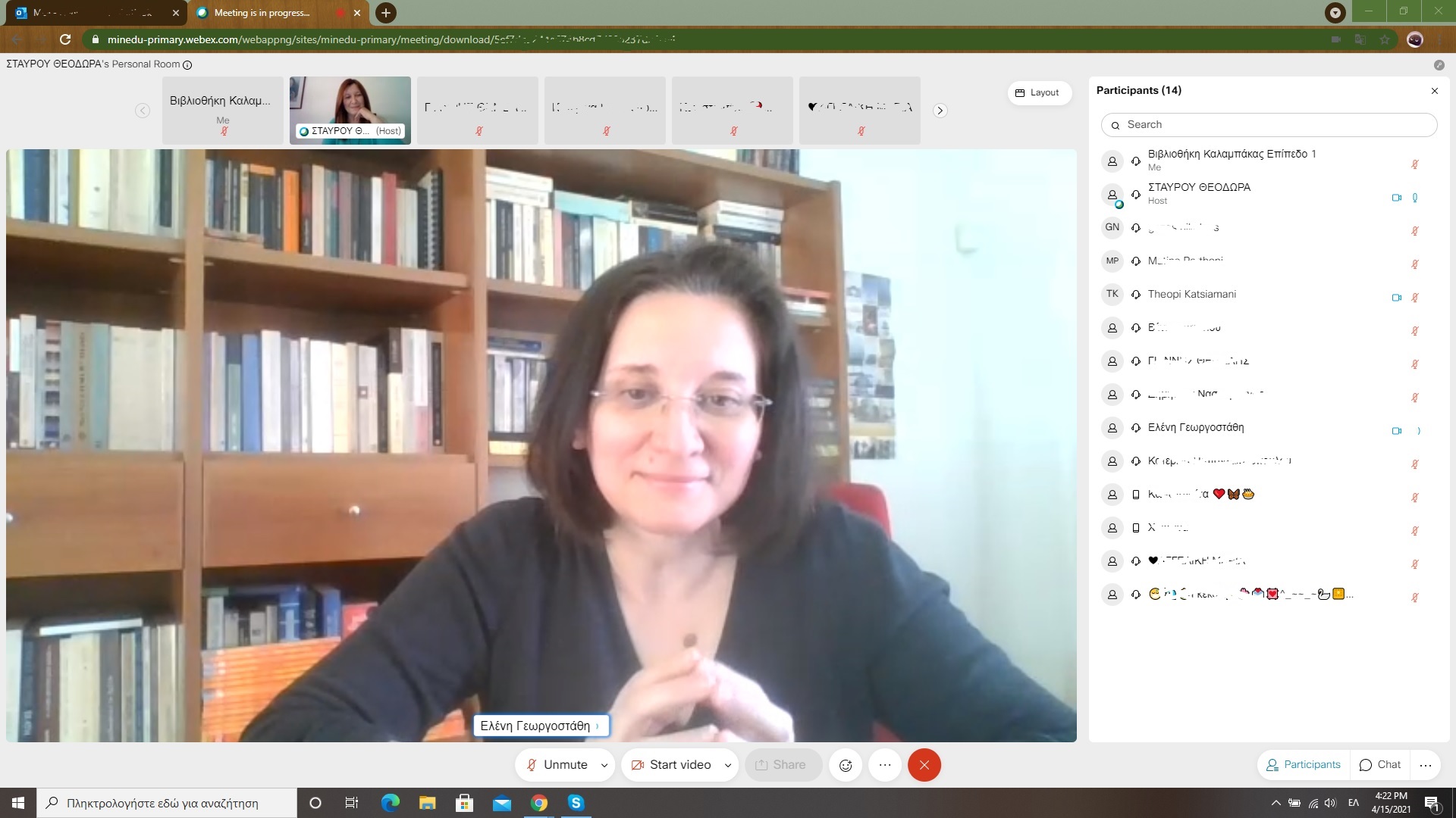 diadiktyaki paroysiasi toy biblioy telika tha grapsoyme test 2021 04 15 1