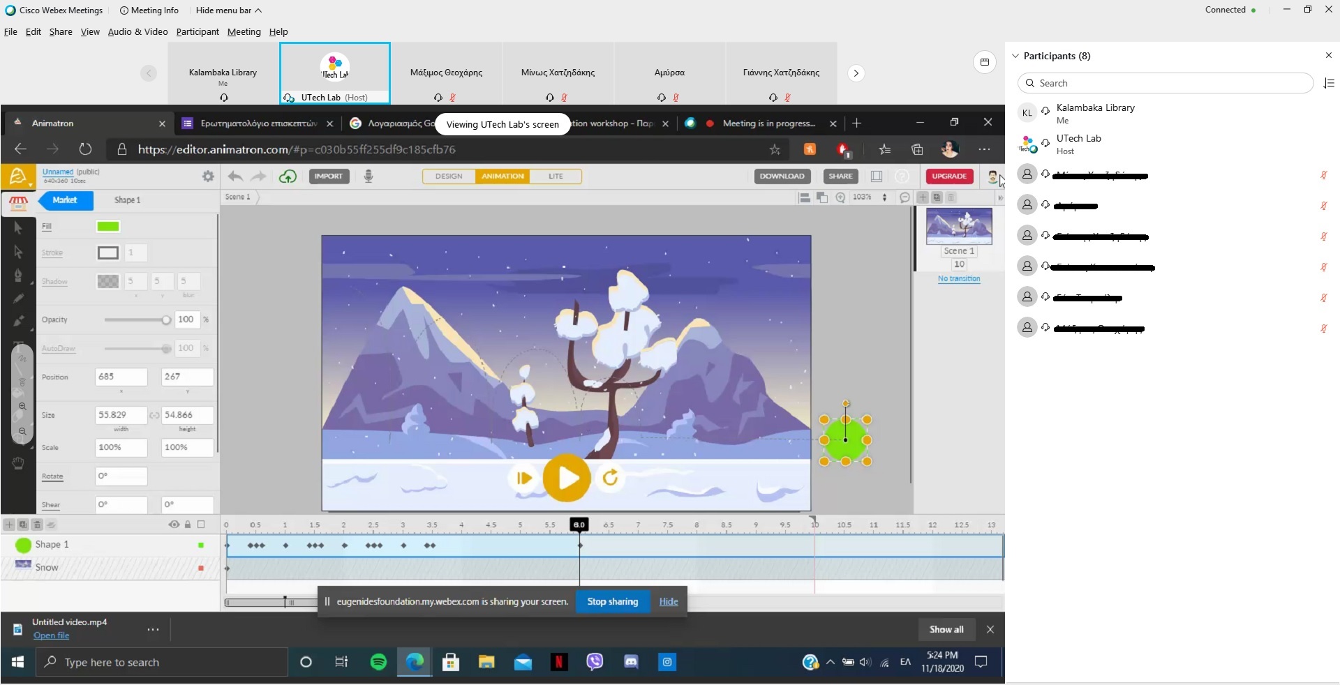 pragmatopoiithike to ergastirio 2d animation se synergasia me to idryma eygenidoy 2020 11 20 1