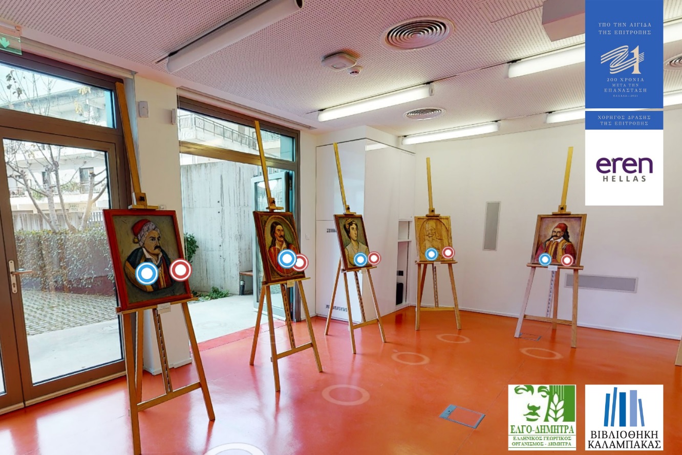 psifiaki ekthesi i xyloglyptiki thymatai to 1821 2021 12 17 1