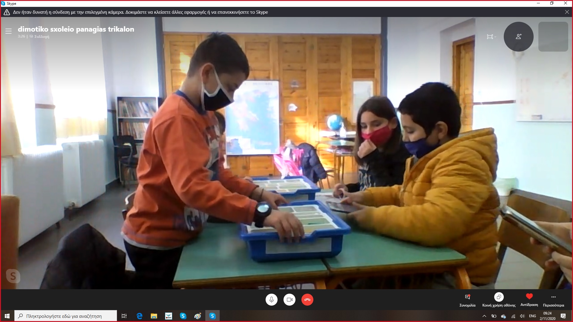 apomakrysmena mathimata rompotikis me to dimotiko scholeio panagias 2020 11 02 1