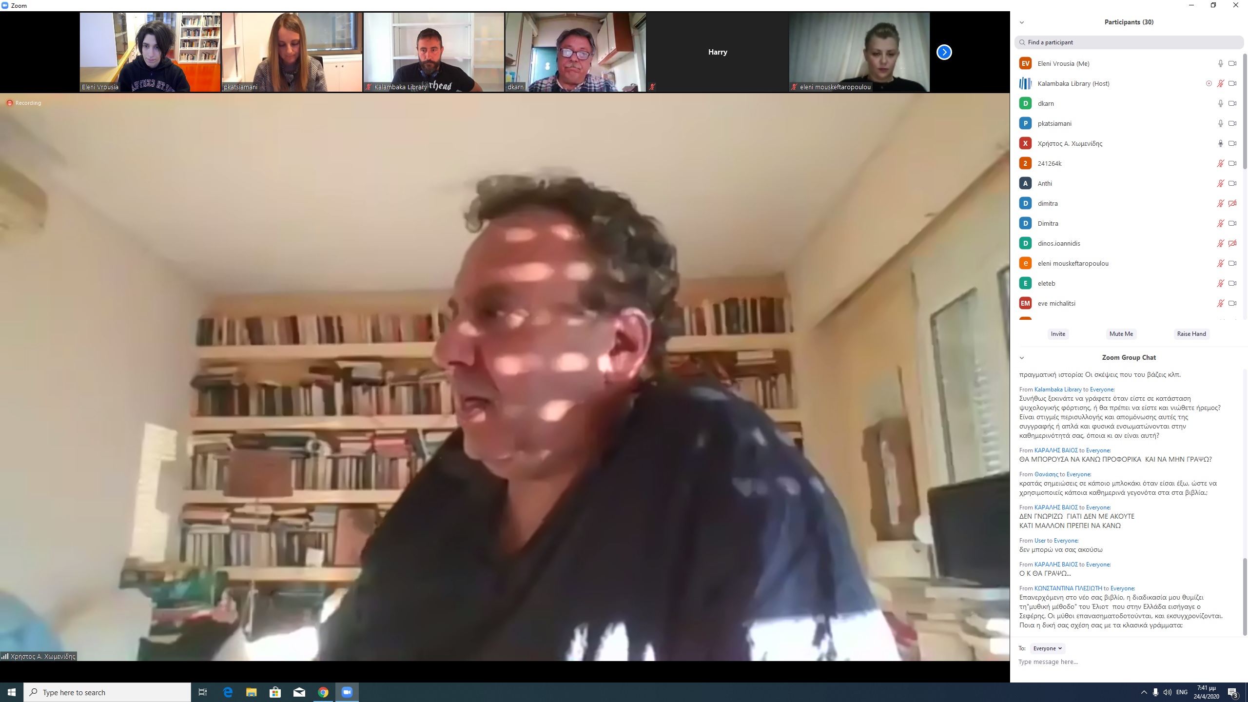 pragmatopoiithike i tilediaskepsi me to gnosto syggrafea k christo chomenidi 2020 04 26 1