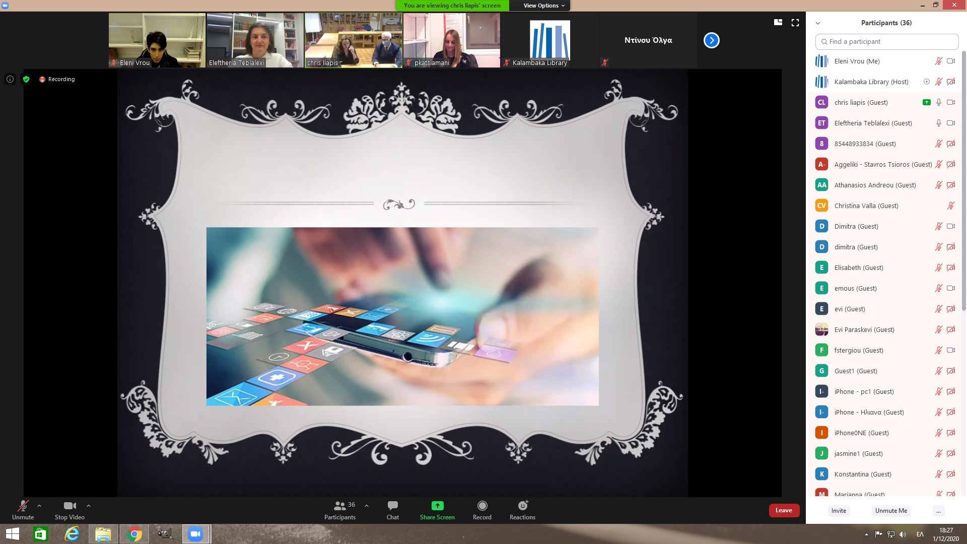 pragmatopoiithike i tilediaskepsi me ton psychiatro christo ch liapi kai tin ithopoio christina alexanian 2020 12 03 1