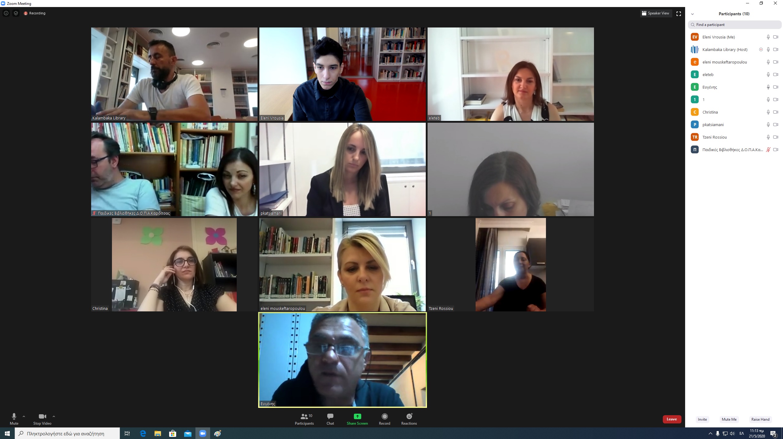 tilediaskepsi bibliothikon thessalias meso tis platformas zoom 2020 05 21 1
