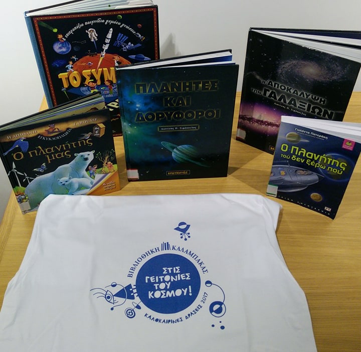 from aristotle to galileo s neighborhood has successfully wrapped up 2017 06 16 1