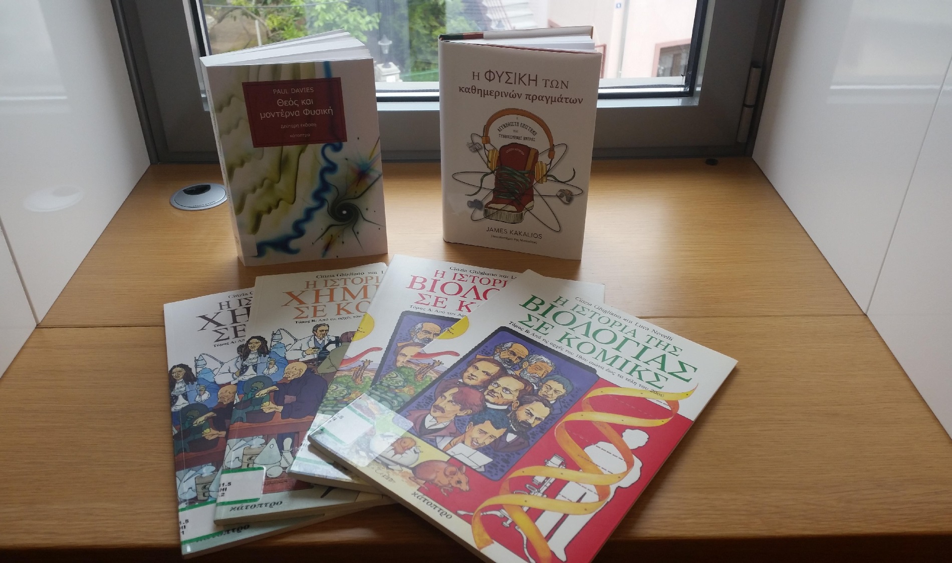 neoi titloi biblion 2018 04 16 1