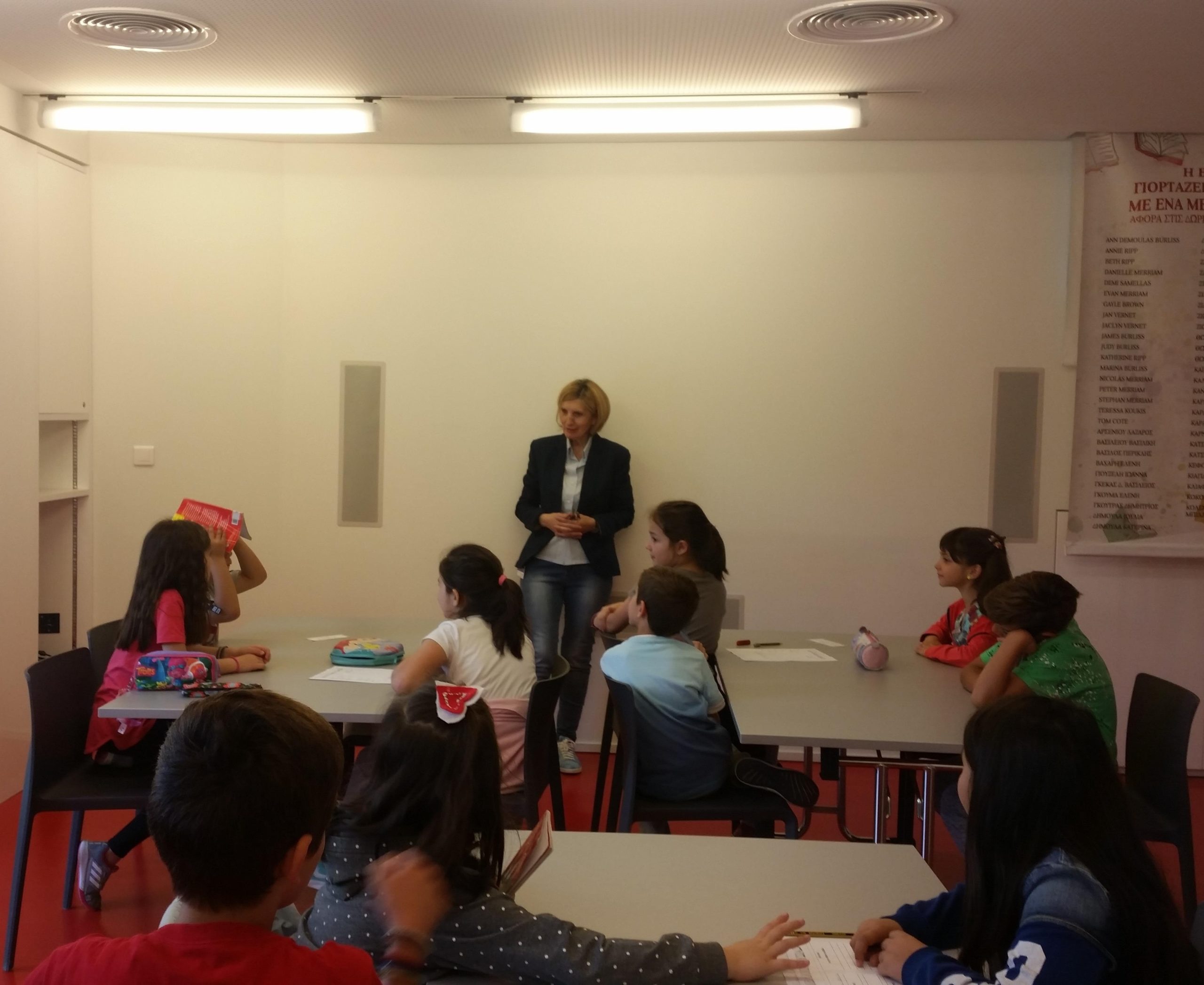 episkepsi toy 4oy dimotikoy 2018 04 23 1