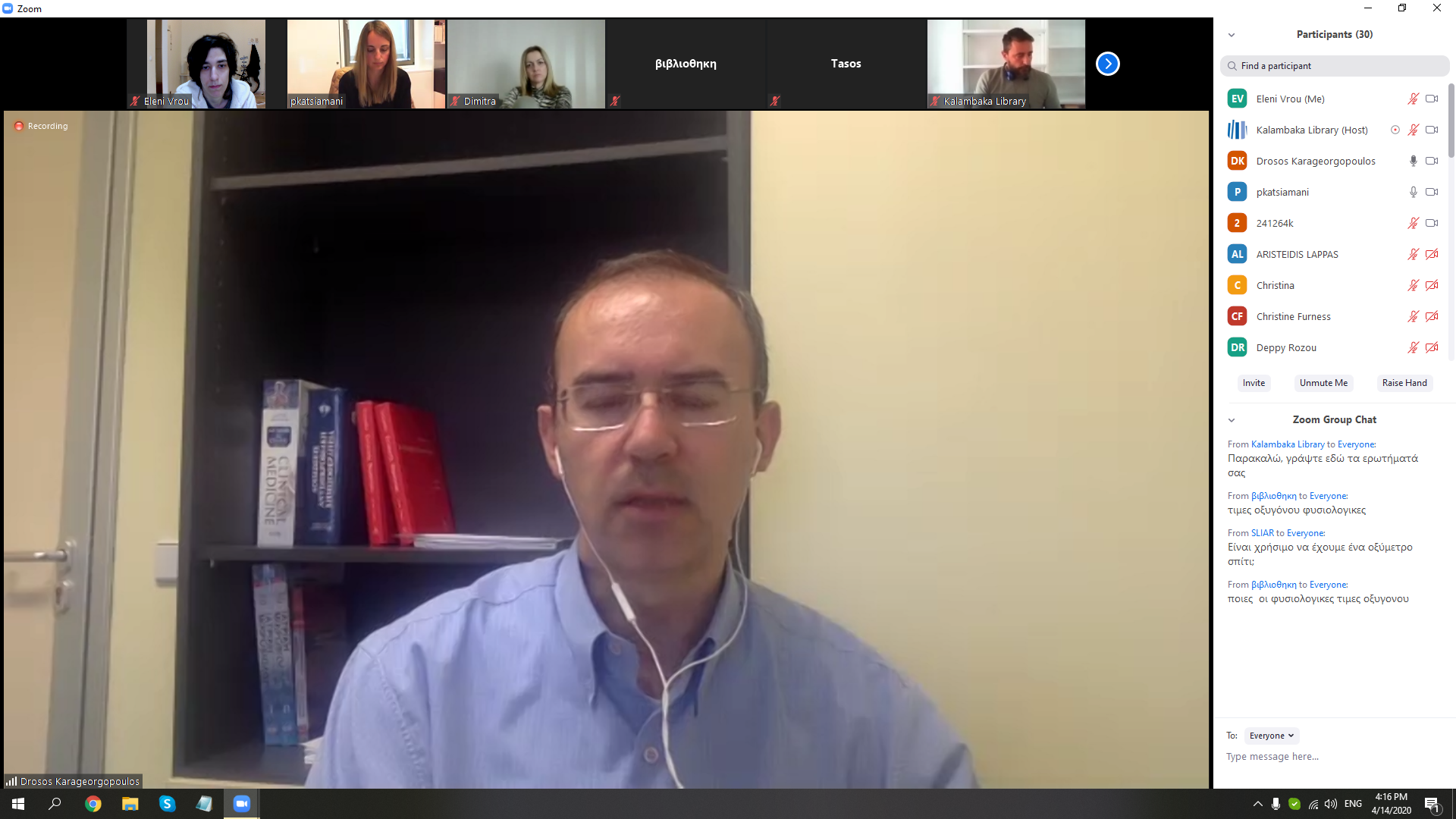 pragmatopoiithike i tilediaskepsi me ton loimoxiologo dr droso karageorgopoylo 2020 04 15 1