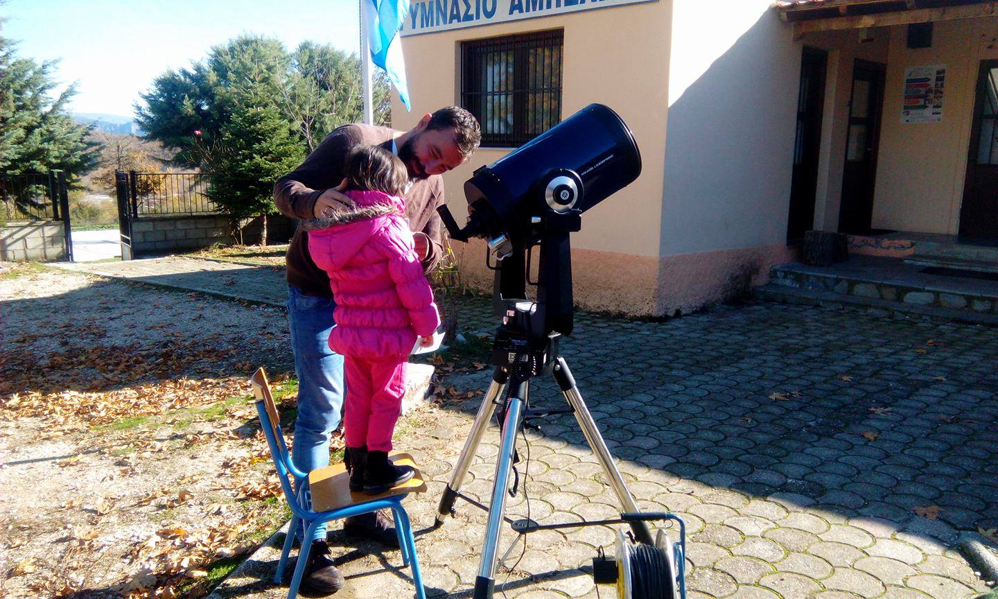 paratirisi ilioy me tileskopio sta ampelia 2017 11 22 3