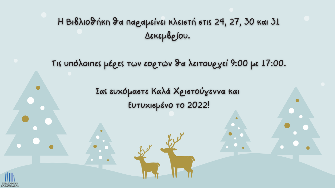 kales giortes 2021 12 21 1