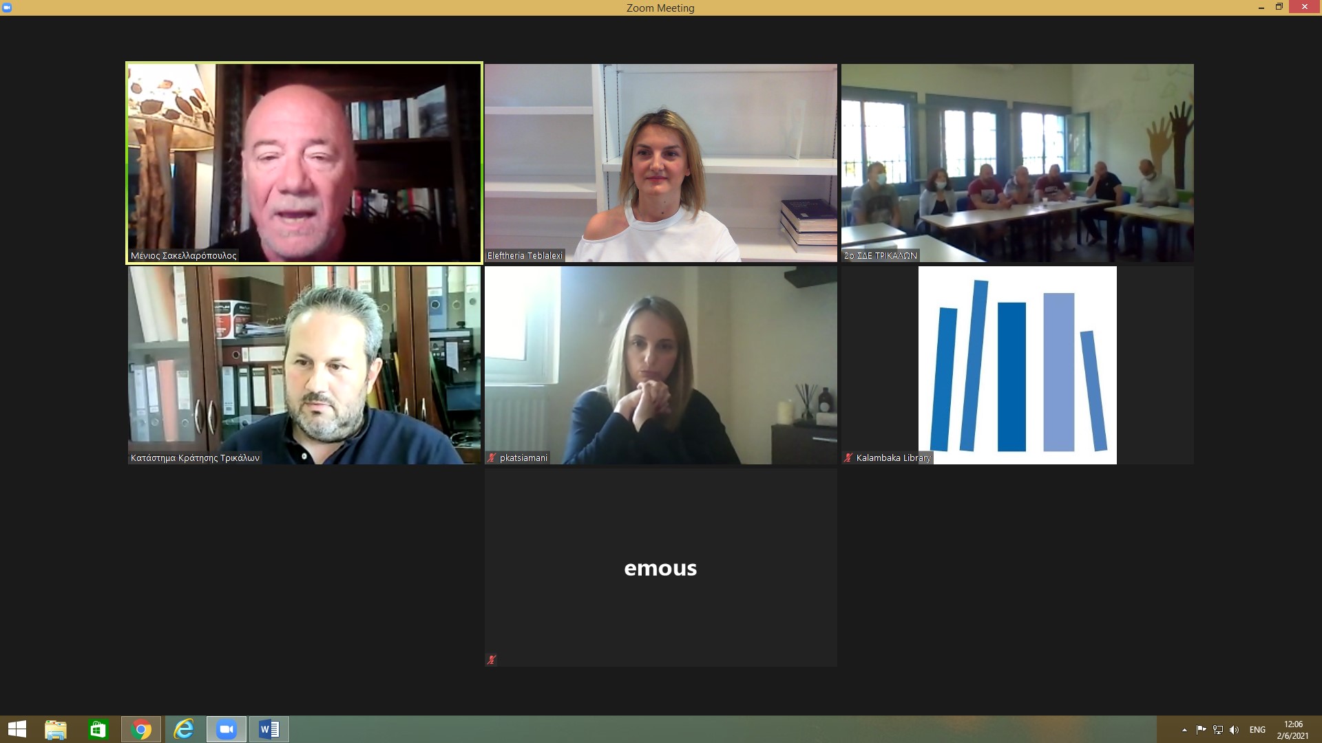 tilediaskepsi tis leschis anagnosis toy 2oy sde kkt me to gnosto dimosiografo kai syggrafea menio sakellaropoylo 2021 06 02 1