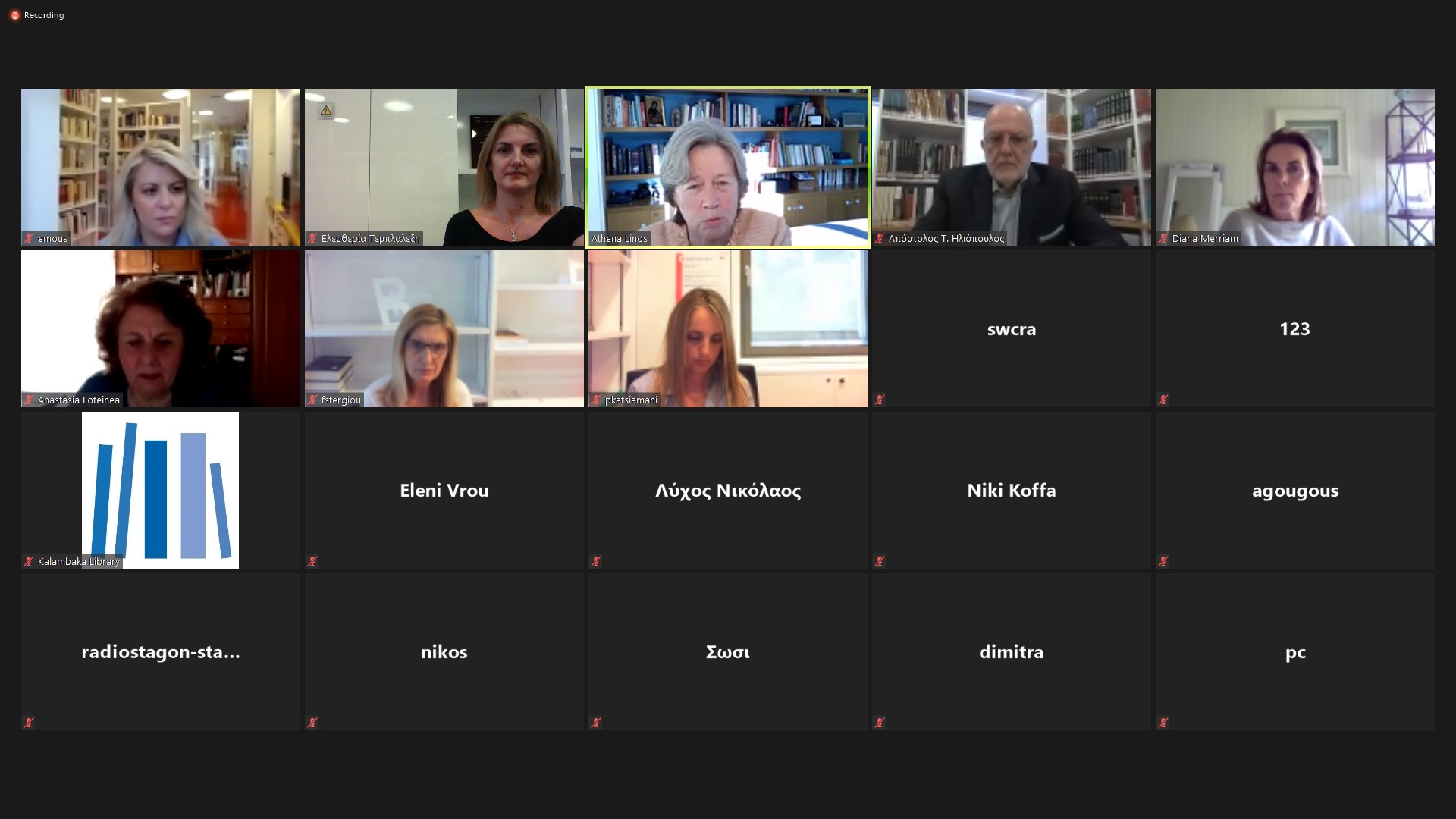 pragmatopoiithike i tilediaskepsi me tin ka athina linoy kathigitria epidimiologias toy ekpa 2021 06 11 1