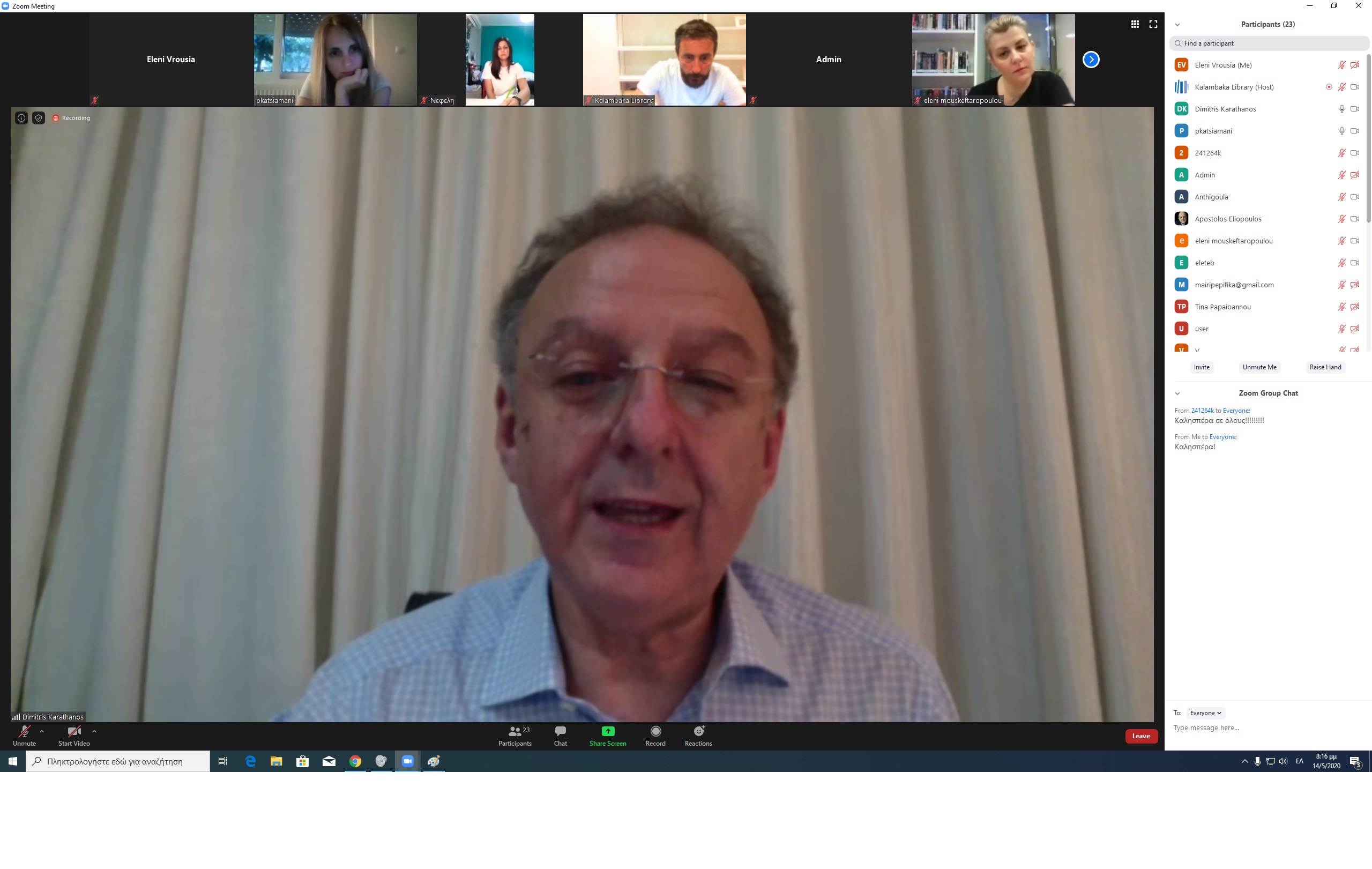 pragmatopoiithike i tilediaskepsi me ton k dimitri karathano syntonisti ekpaideytikoy ergoy toy pekes thessalias 2020 05 14 1