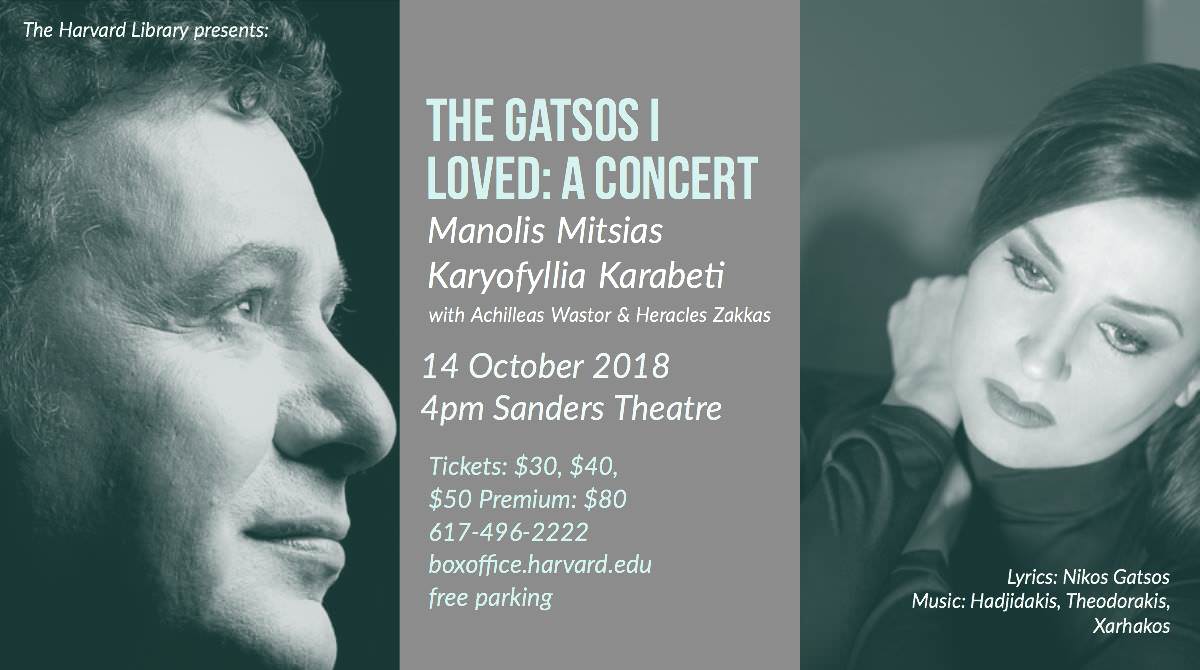 i bibliothiki ypostirizei ti diethni theatriki parastasi o gkatsos poy agapisa 2018 08 22 1