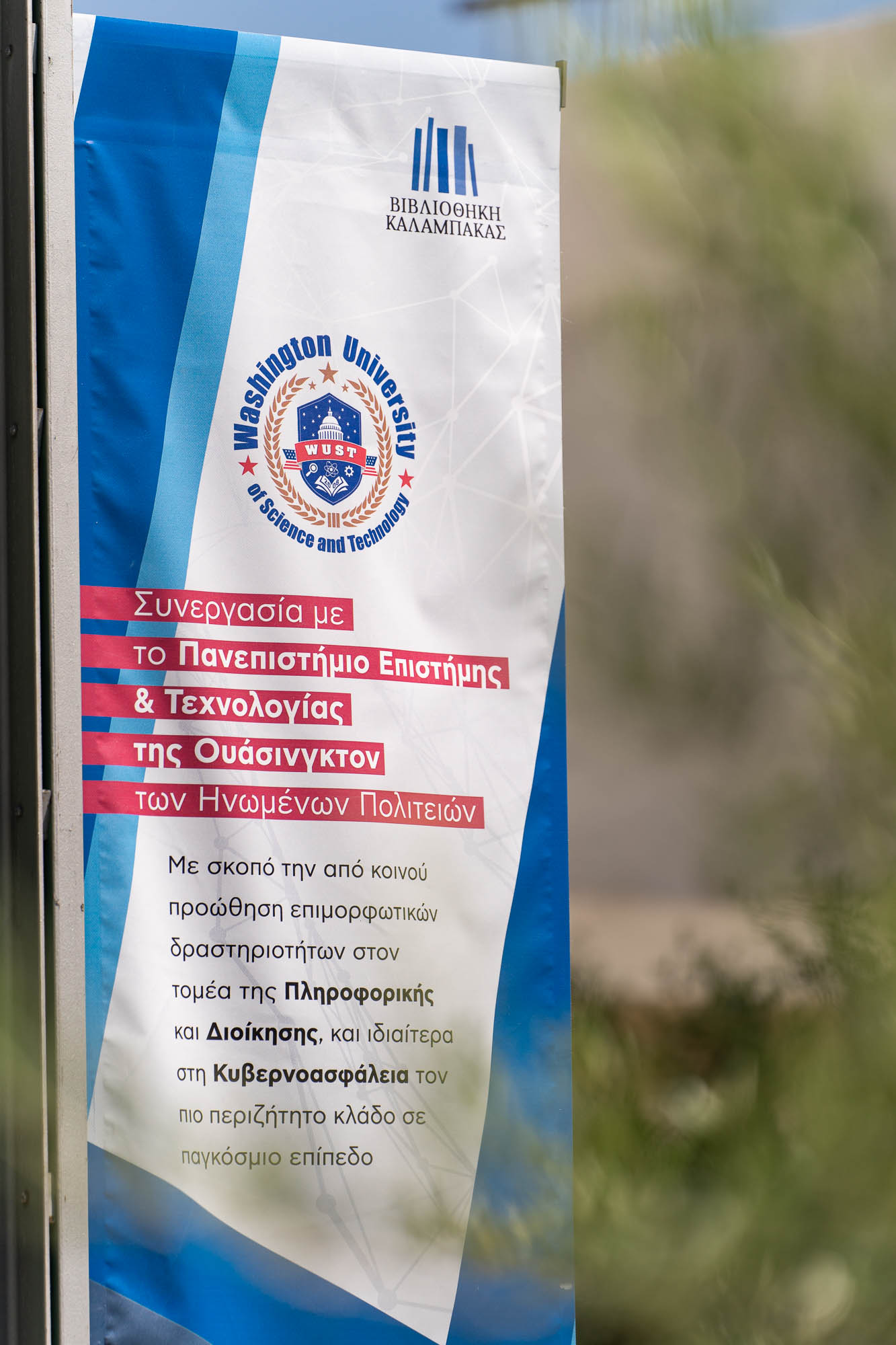 to programma ton ypotrofion sto radiofono 2022 06 15 1