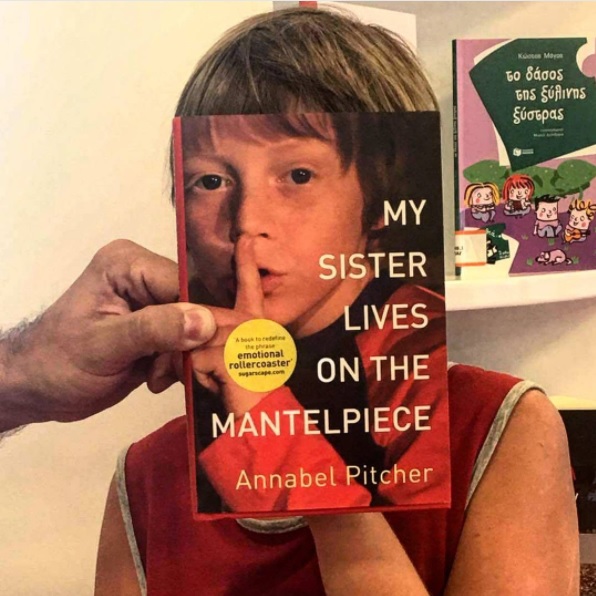 bookface kathe paraskeyi 2017 07 11 1