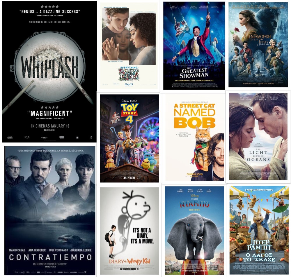 movie screenings at the library 2017 06 19 1