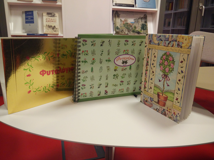 dorea fytologion kai leykomaton sti bibliothiki kalampakas 2016 11 18 1