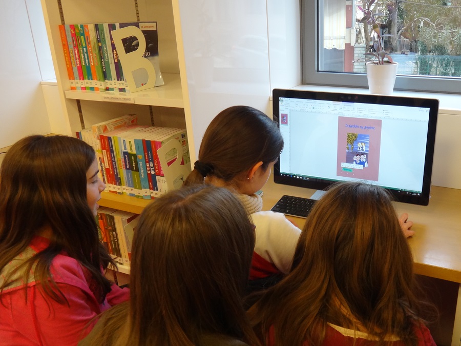 synantisi tis paidikis leschis anagnosis 2018 02 02 1