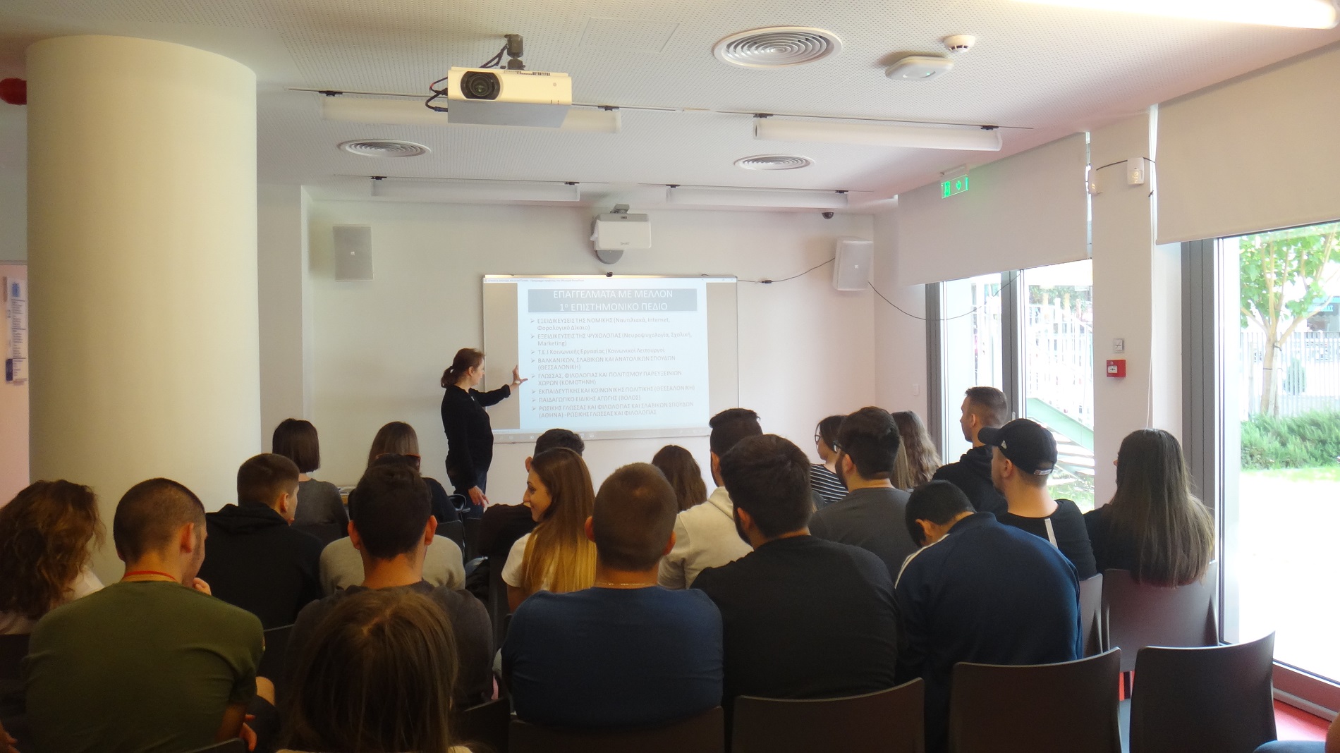 pragmatopoiithike to seminario epaggelmatikoy prosanatolismoy 2018 05 04 1
