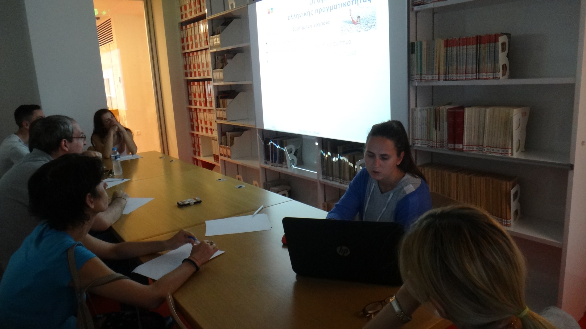 pragmatopoiithike to seminario anazitisis ergasias 2018 09 13 1