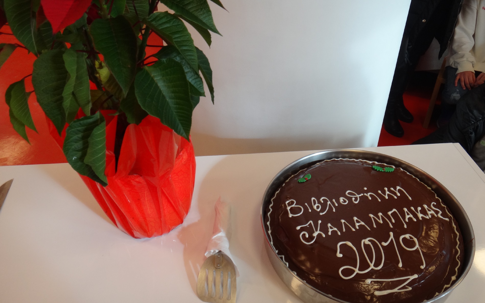 kopi pitas me tin ellinoamerikaniki akadimia 2019 01 18 1