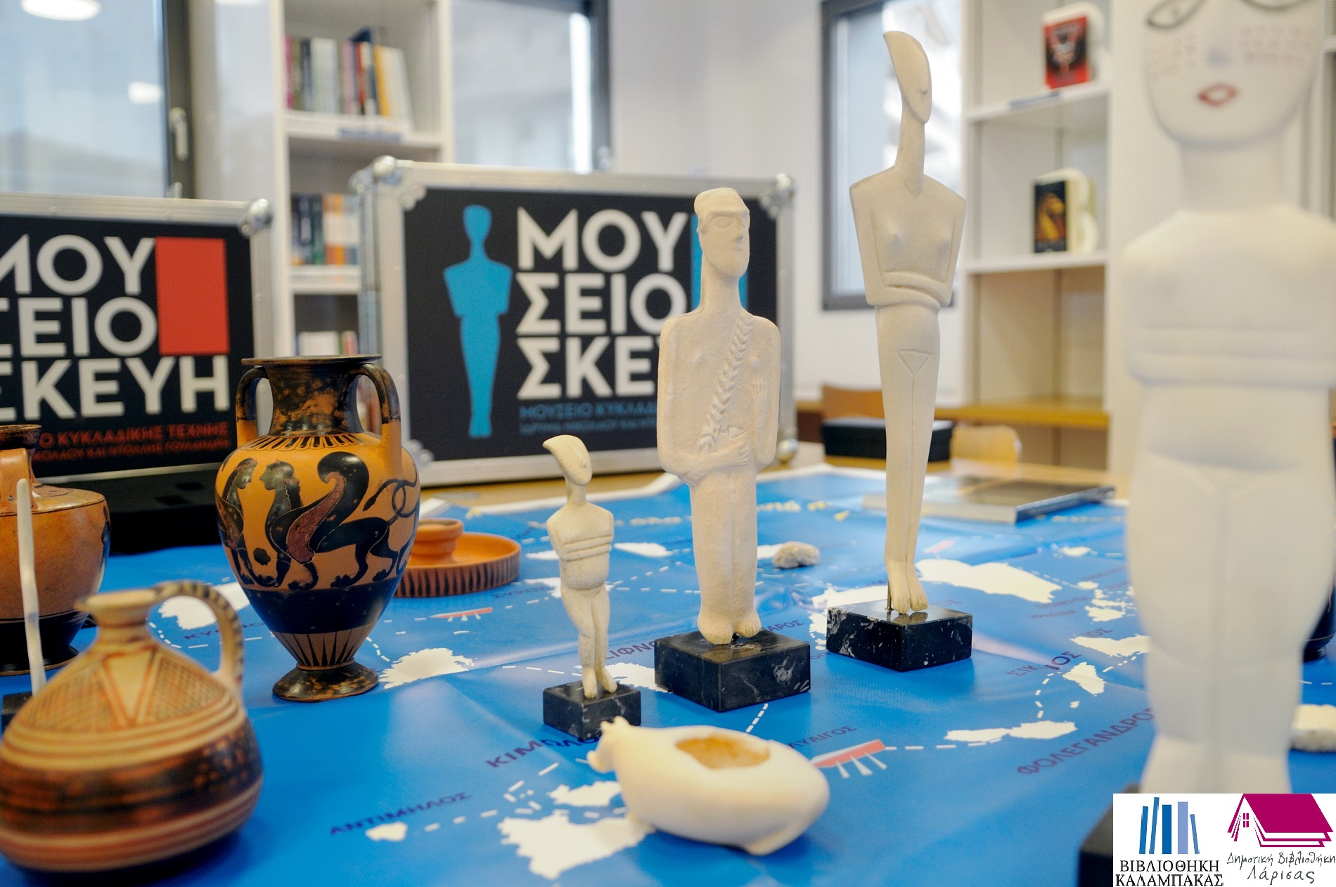 synergasia me ti dimotiki bibliothiki larisas 2019 01 22 1