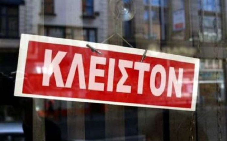 0900 1400 the library closed for the public 2017 05 26 1