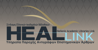 nea ypiresia sti bibliothiki kalampakas 2016 09 30 1