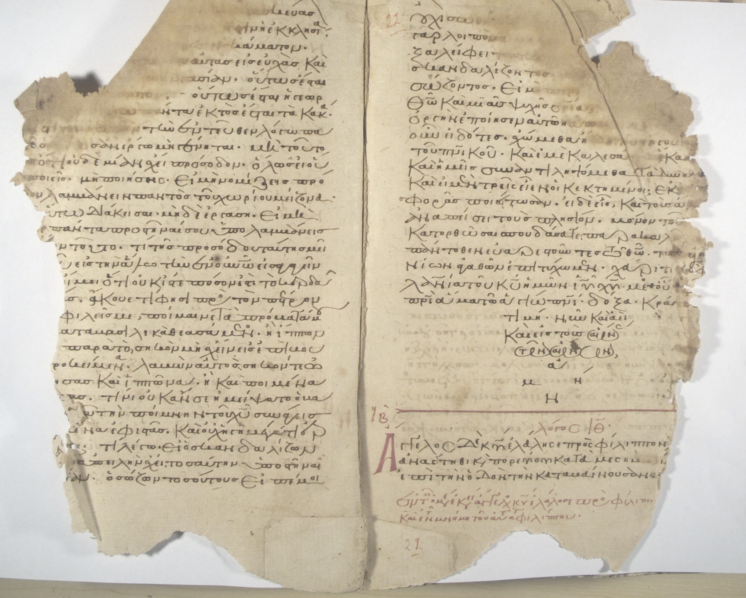 psifiaki syllogi cheirografon kodikon tis im roysanoy ton meteoron 2020 06 01 1