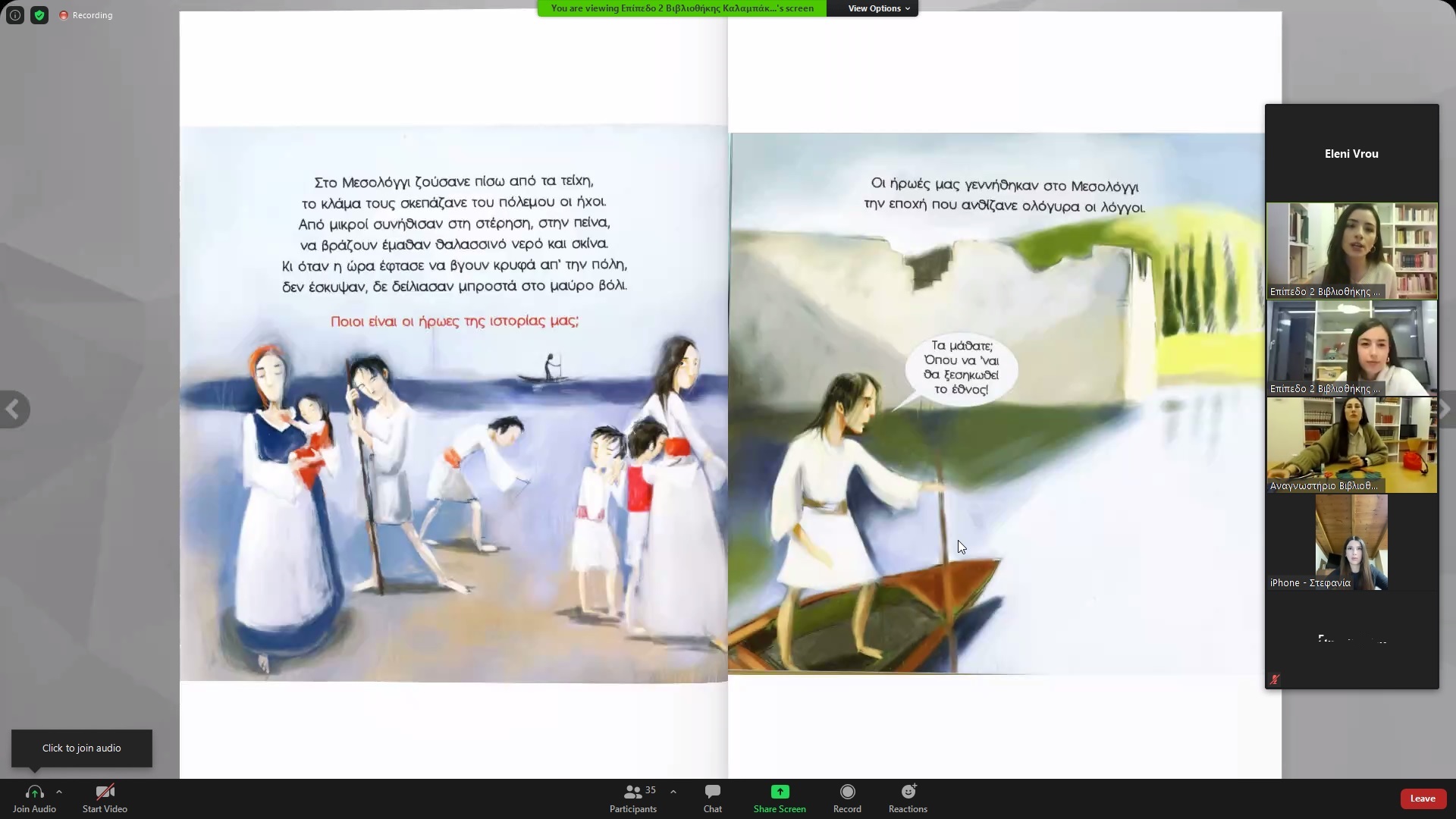 pragmatopoiithike to ergastirio gia to 1821 se synergasia me to kdap 2021 03 24 1