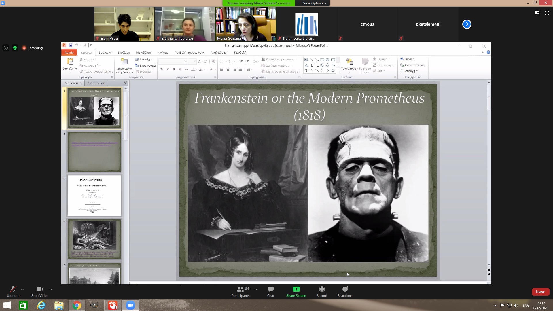 pragmatopoiithike i tilediaskepsi me ti maria schoina anaplirotria kathigitria toy apth 2020 12 09 1