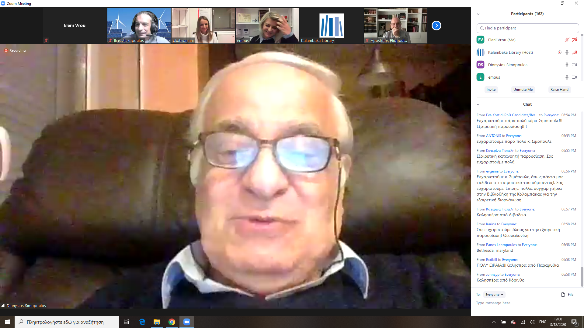 pragmatopoiithike i tilediaskepsi me ton astrofysiko dionysio simopoylo 2020 12 04 1