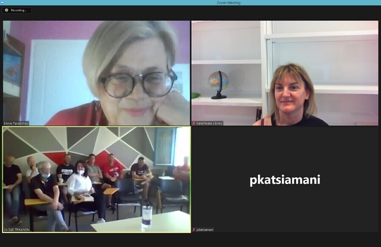 leschi anagnosis kkt synomilia me ti syggrafea eleni prioboloy 2022 05 19 1