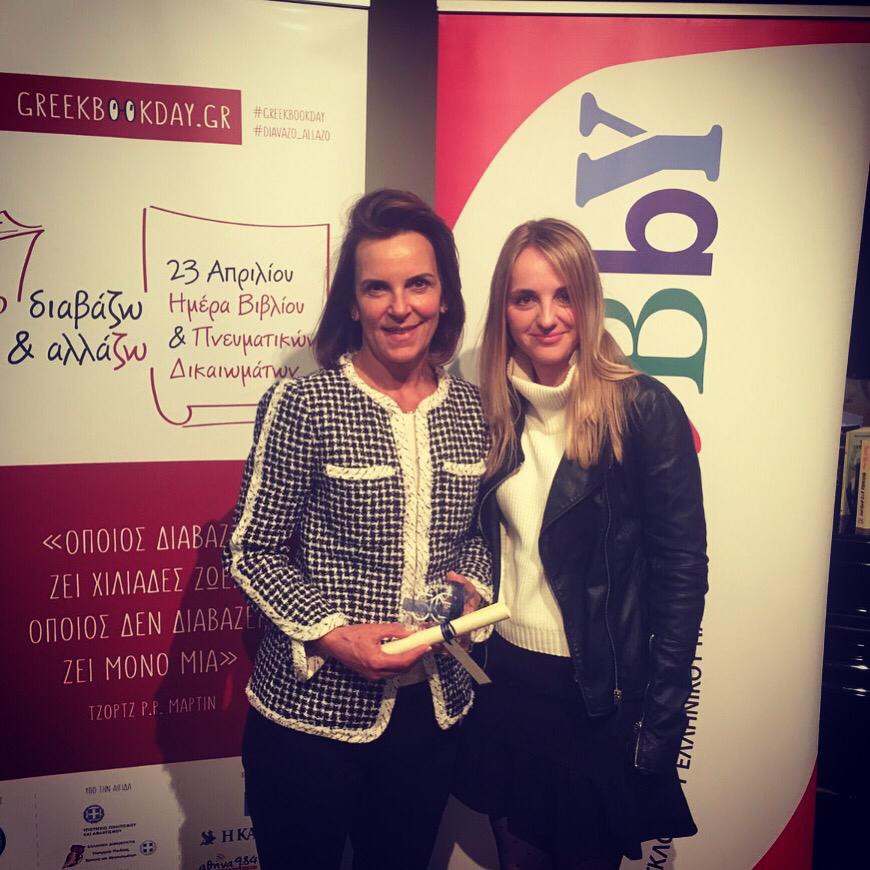 brabeio paidikis neanikis bibliothikis aponemetai sti bibliothiki kalampakas 2019 03 31 1